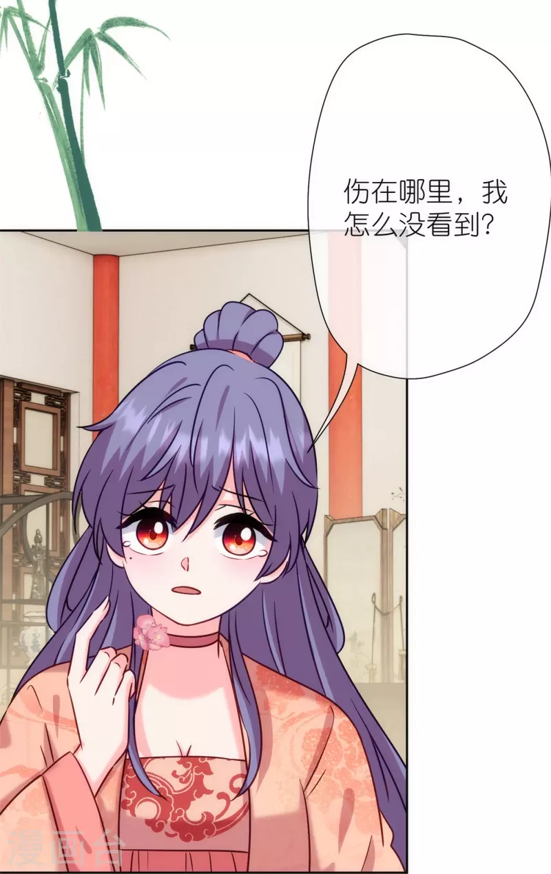 第366话 拿你们没办法9