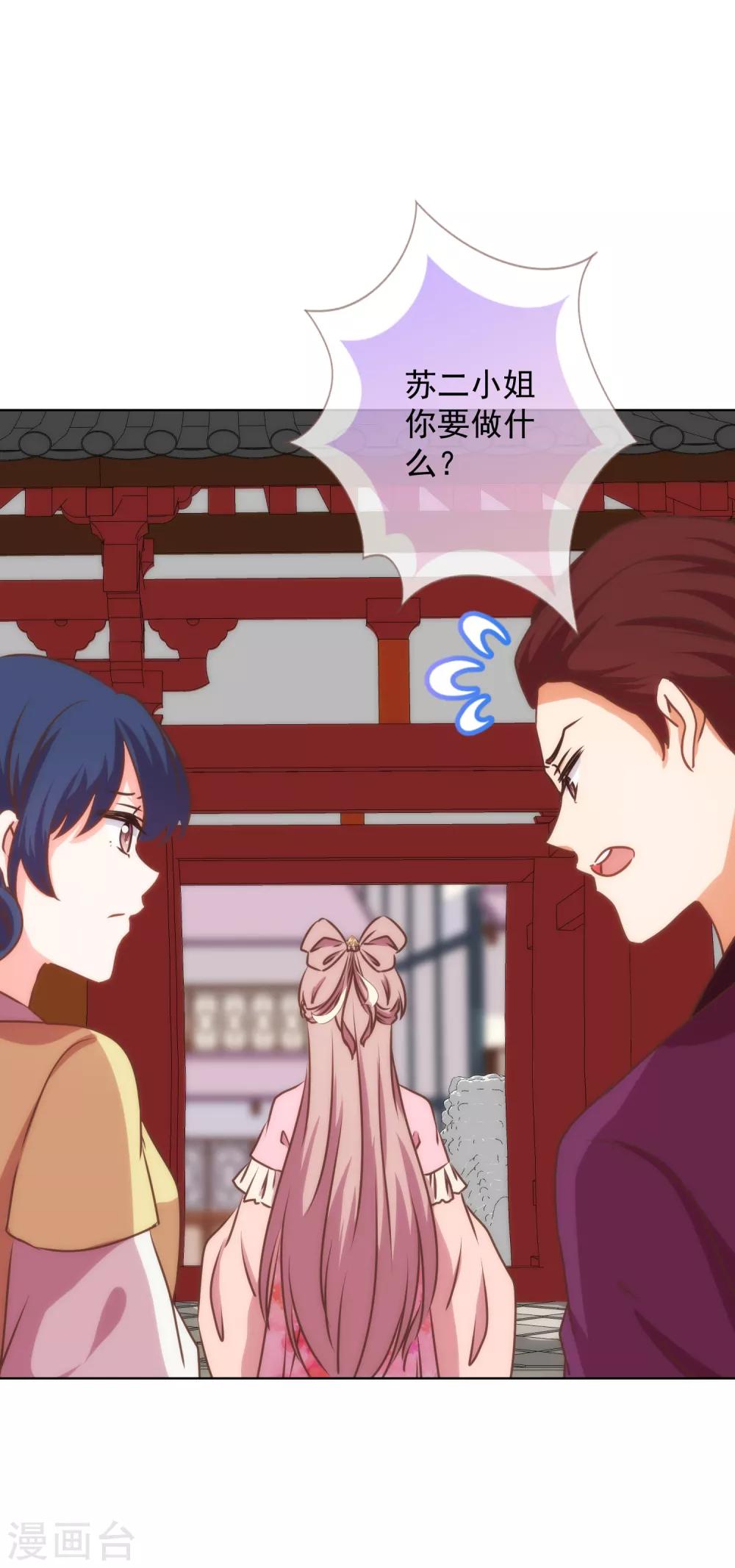 第232话 正面刚上了8