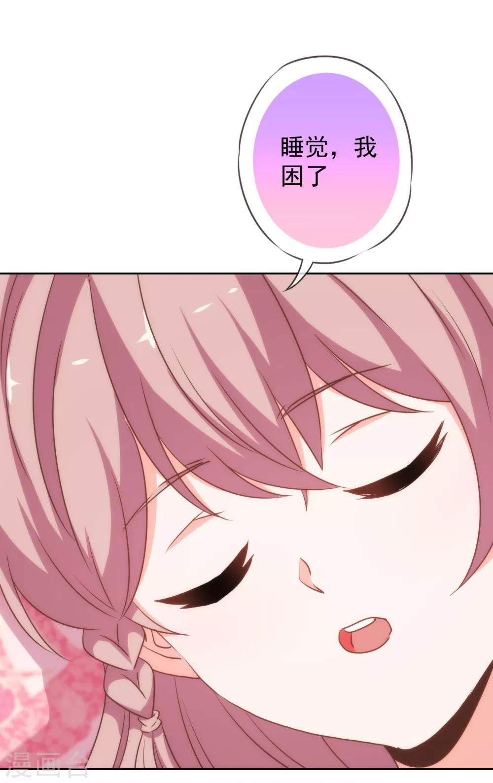 第174话 只怕没保护好你！16