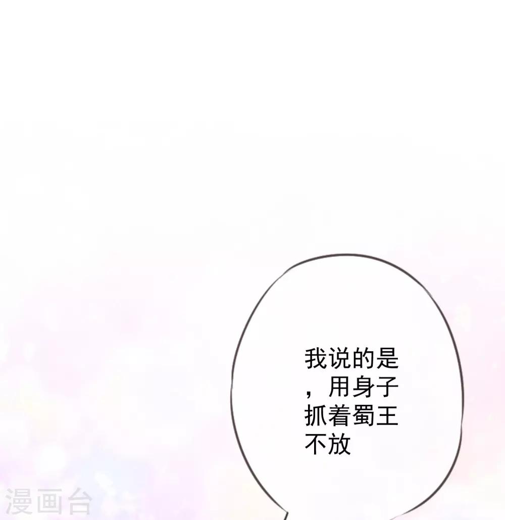 第186话 耳濡目染26