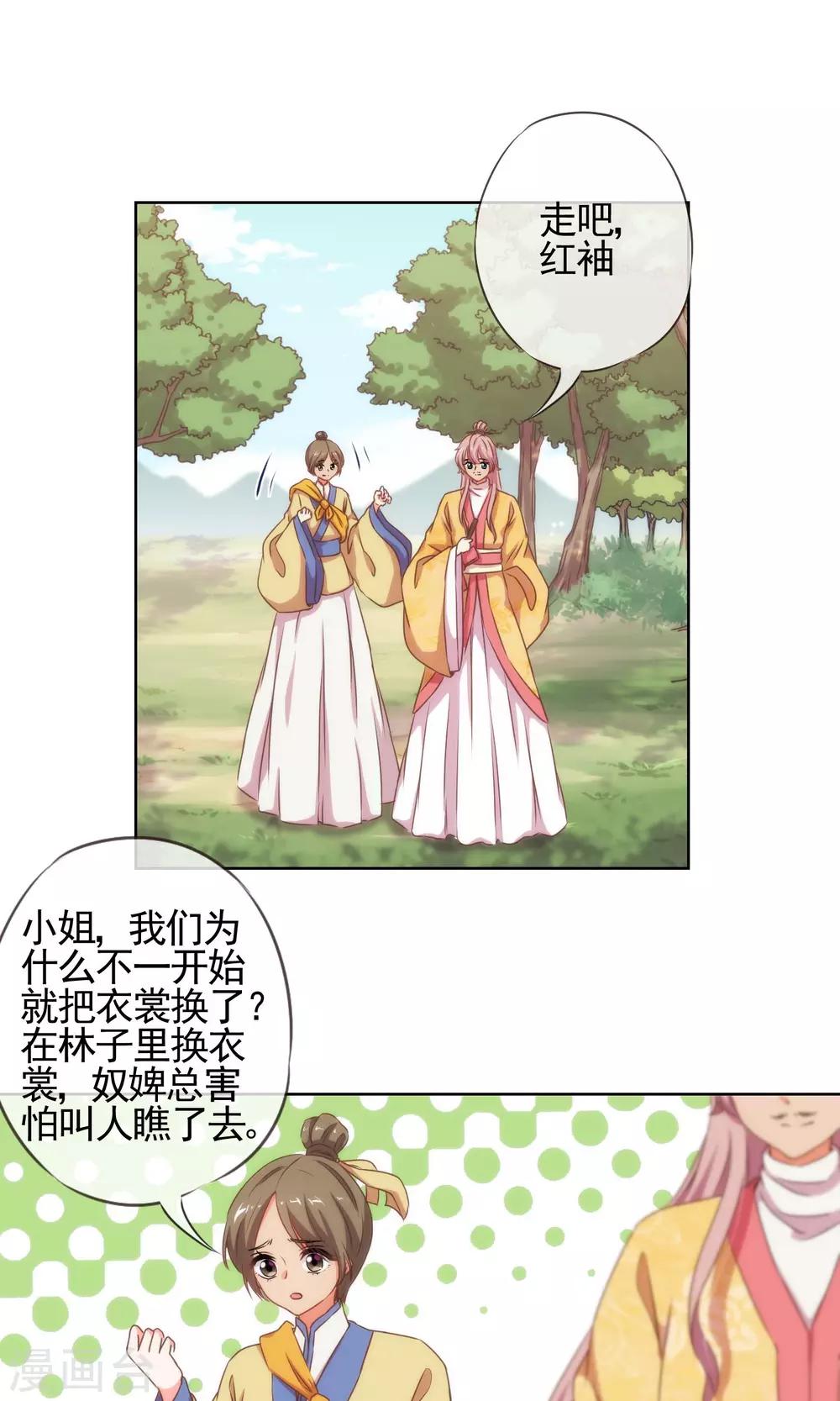 第24话 九年义务教育毕业2
