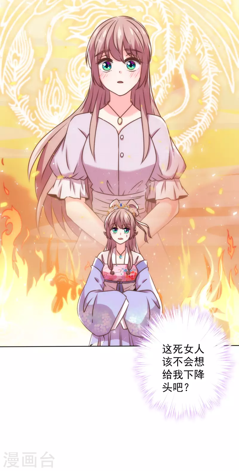 第346话 妖言惑衆3