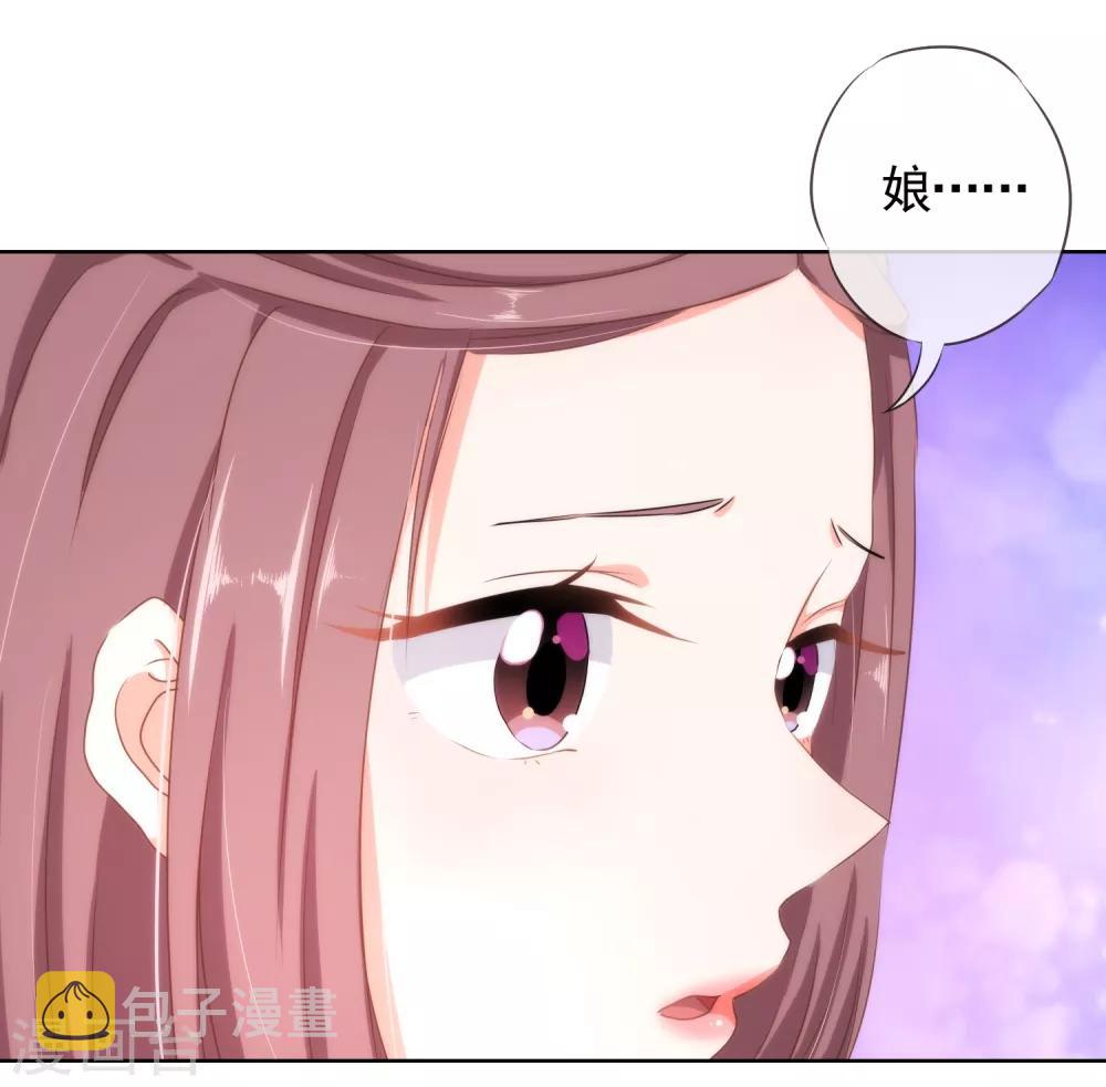 第21话 要命就嫁人4