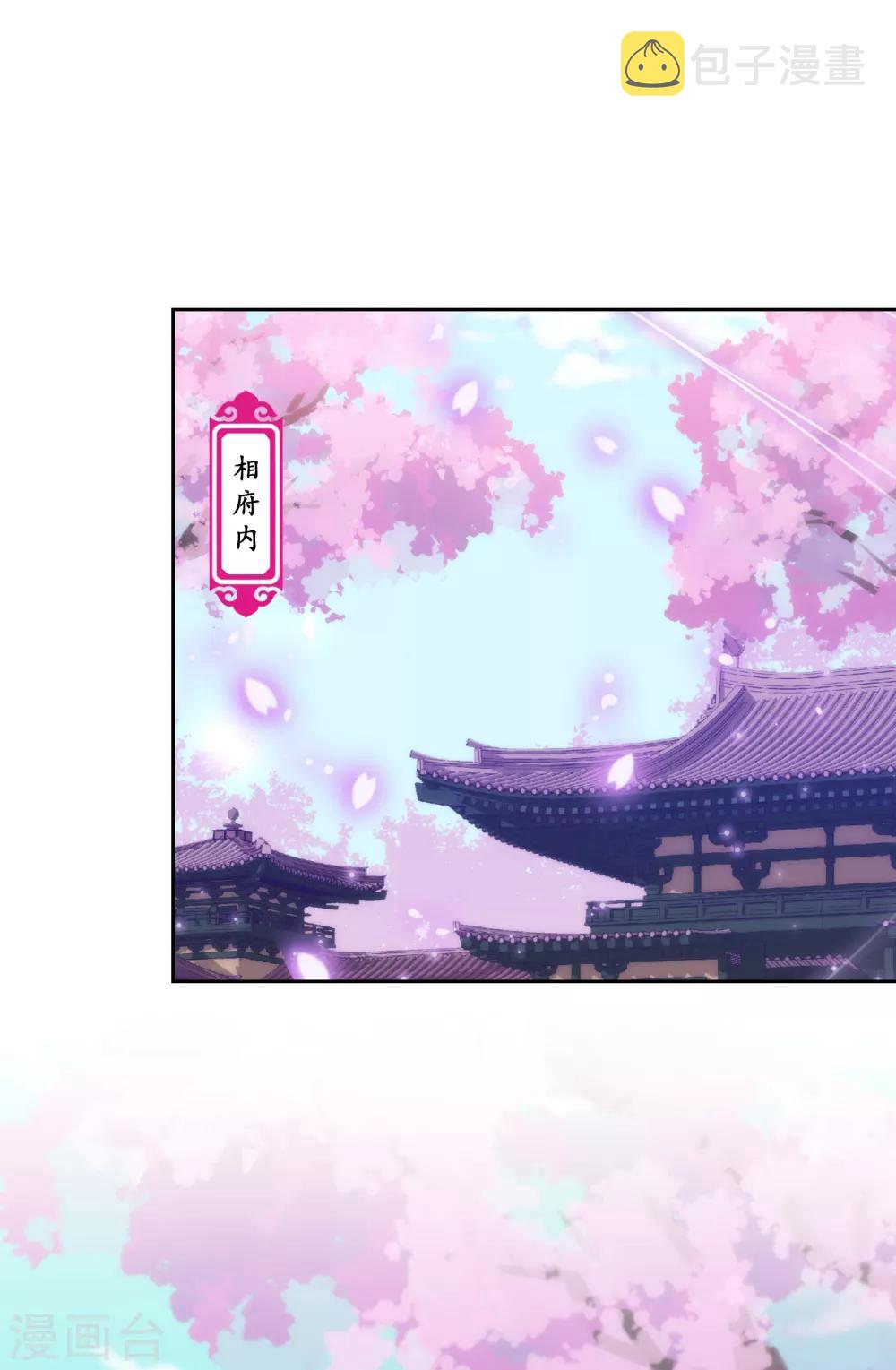 第176话 谁敢惹我1