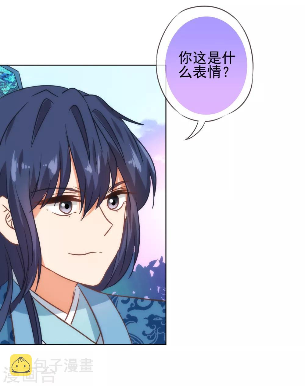 第119话 惹到不该惹的！25