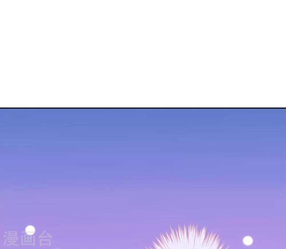 第201话 靠山驾到16