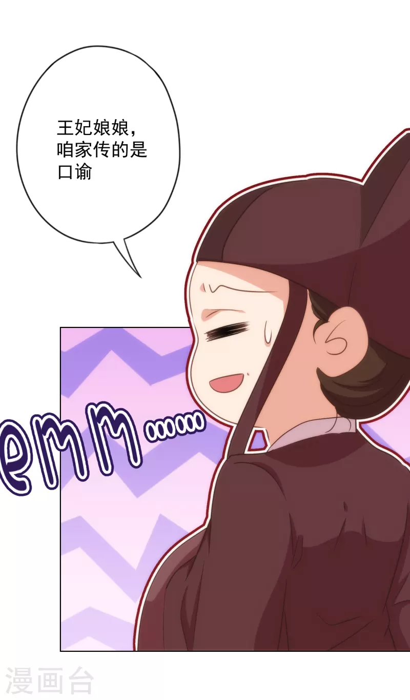 第324话 成大事需下狠心17