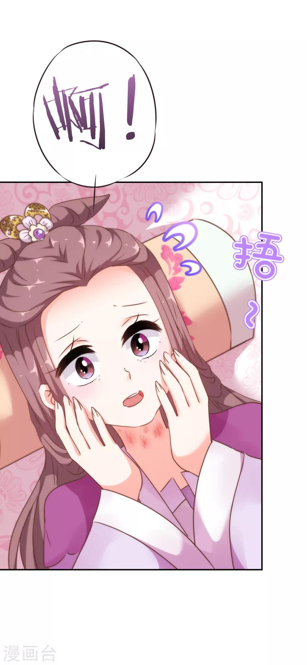第259话 结果最重要8