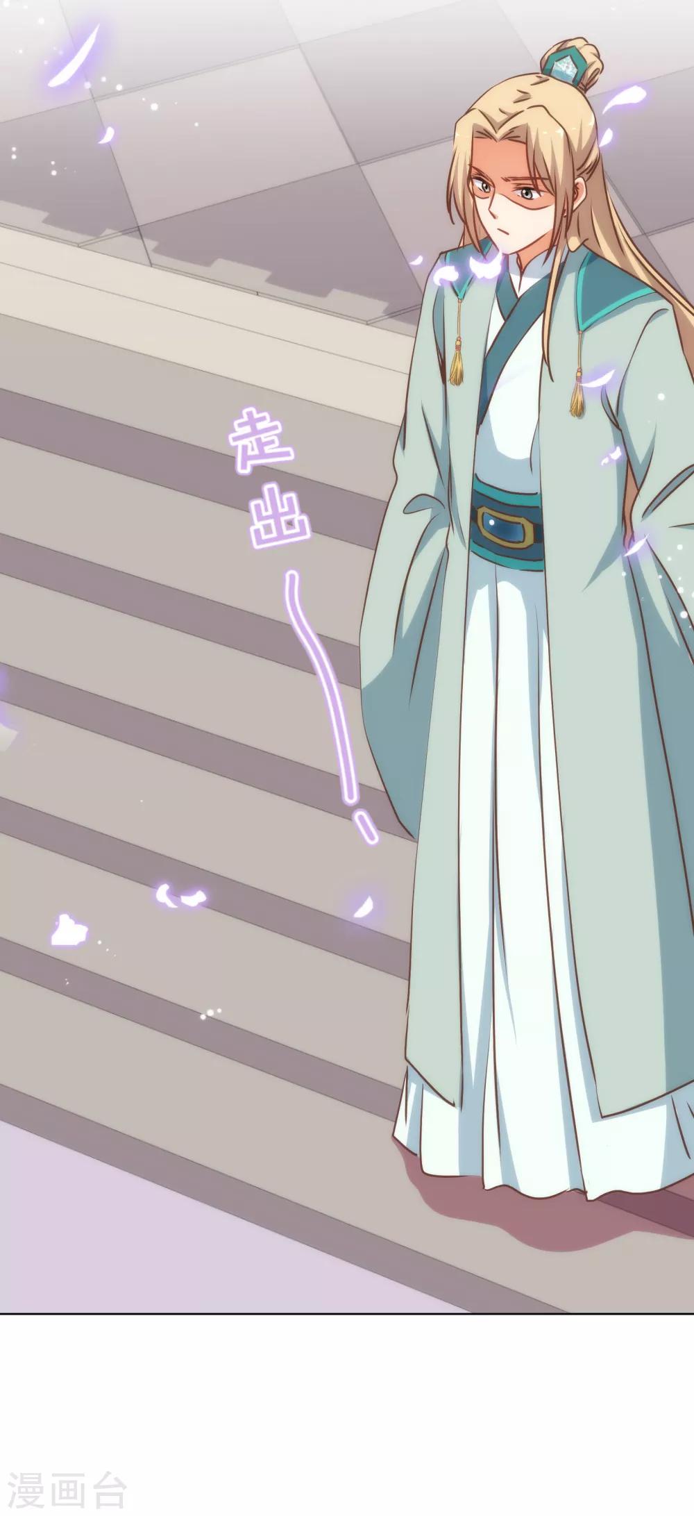 第167话 只能是我的女人！2