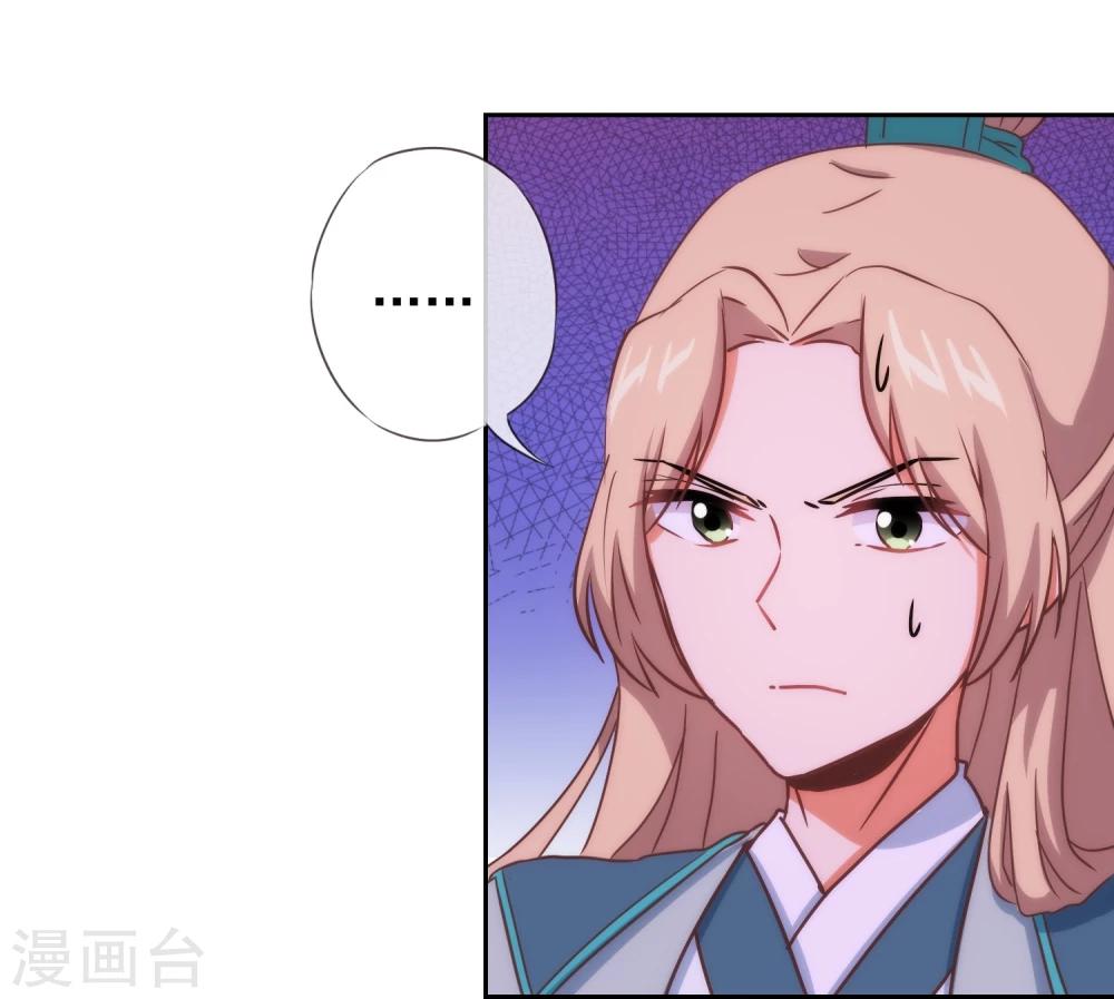 第58话 假戏真情2