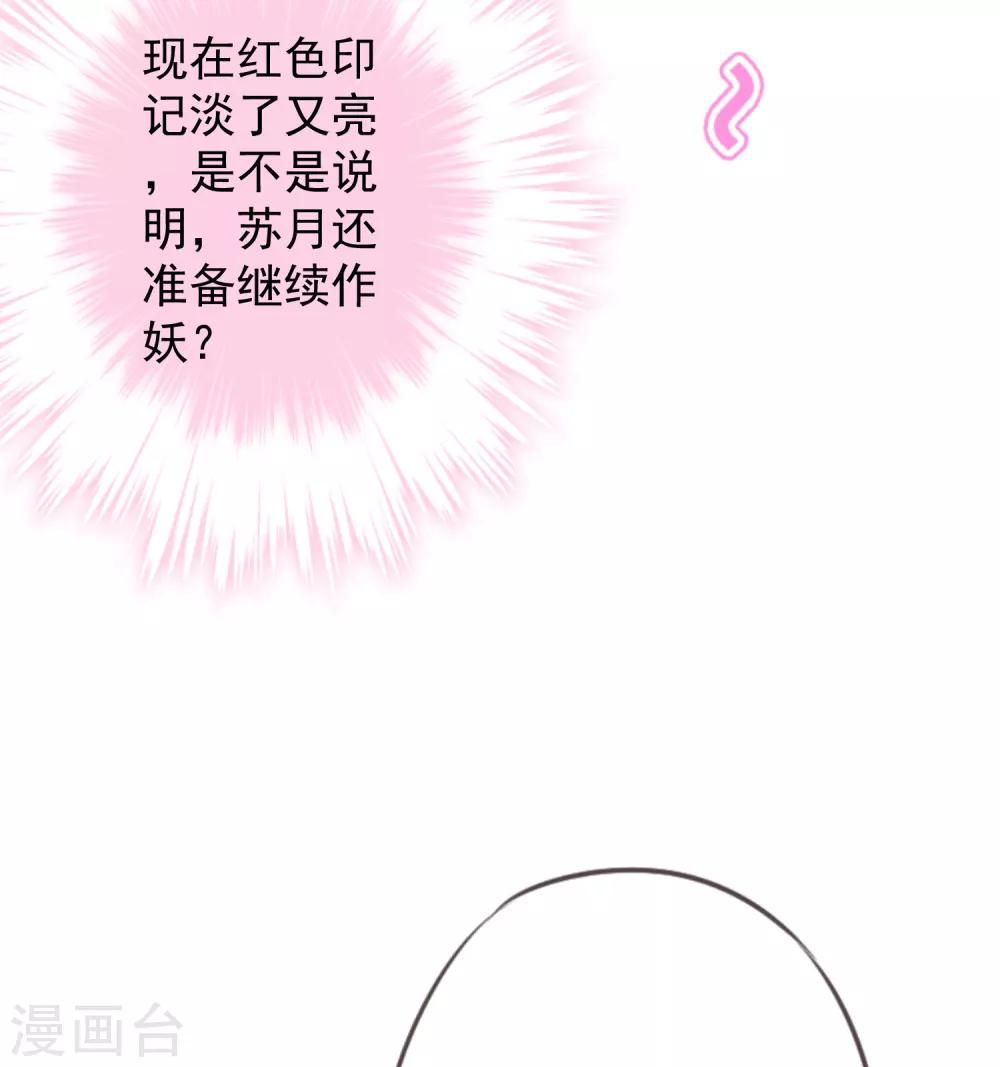 第186话 耳濡目染19
