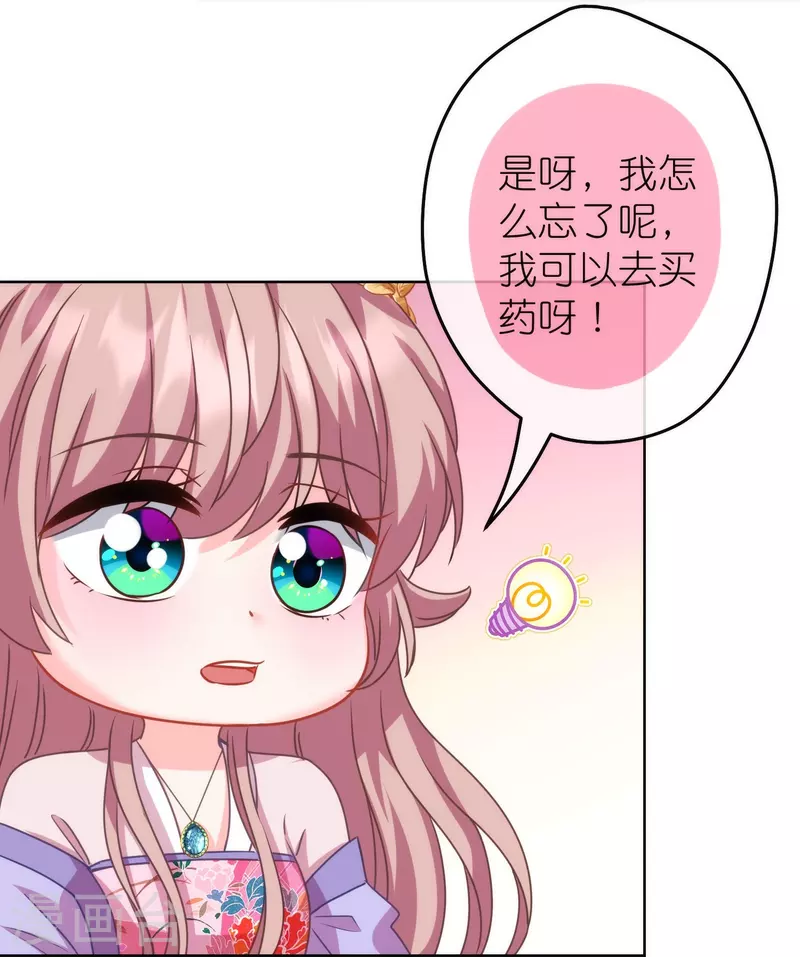 第382话 鬼闺蜜23