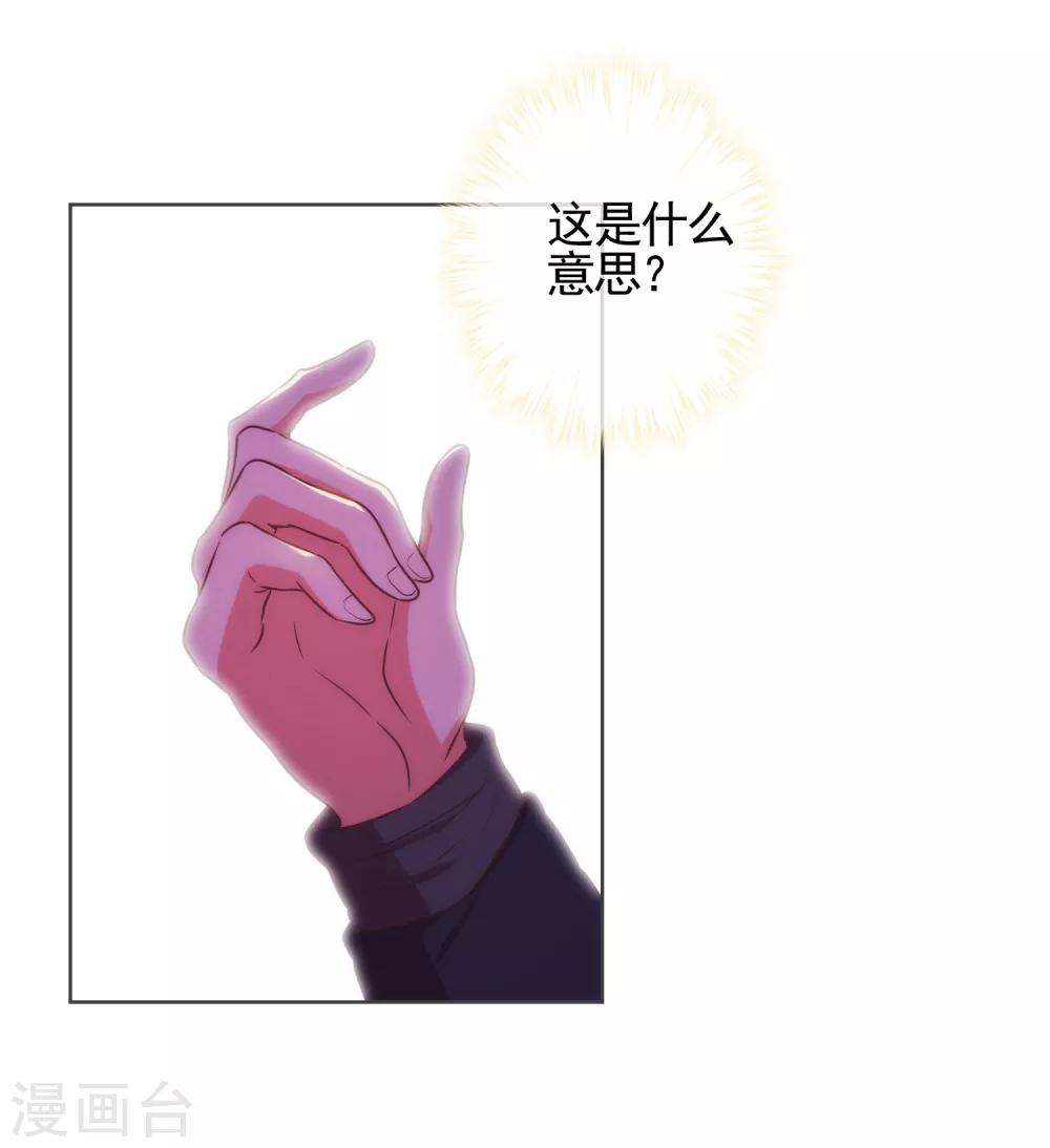 第89话 鸡贼乾妹妹5
