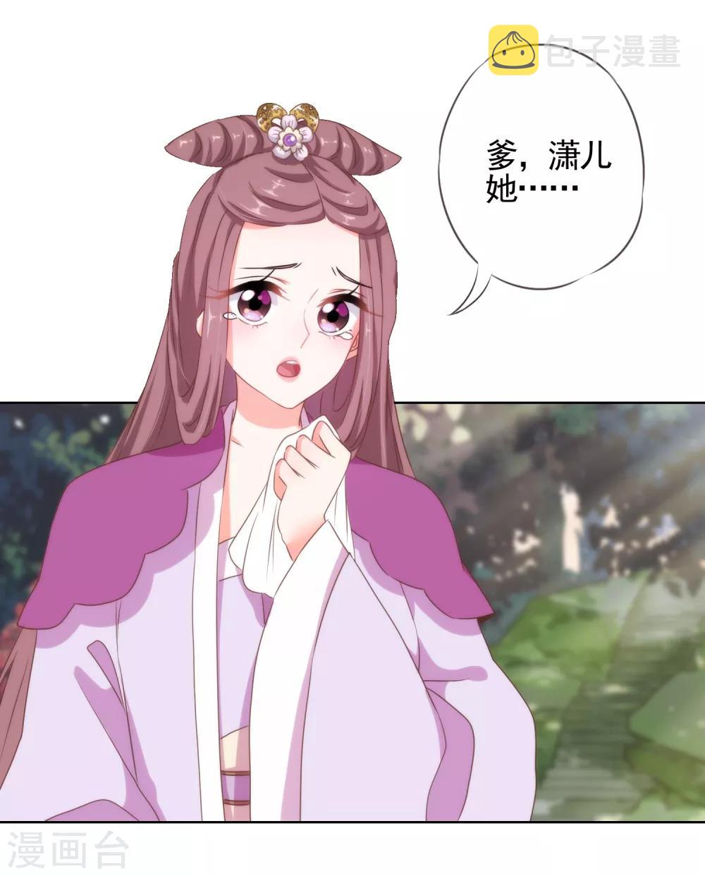 第14话 和尚月老10