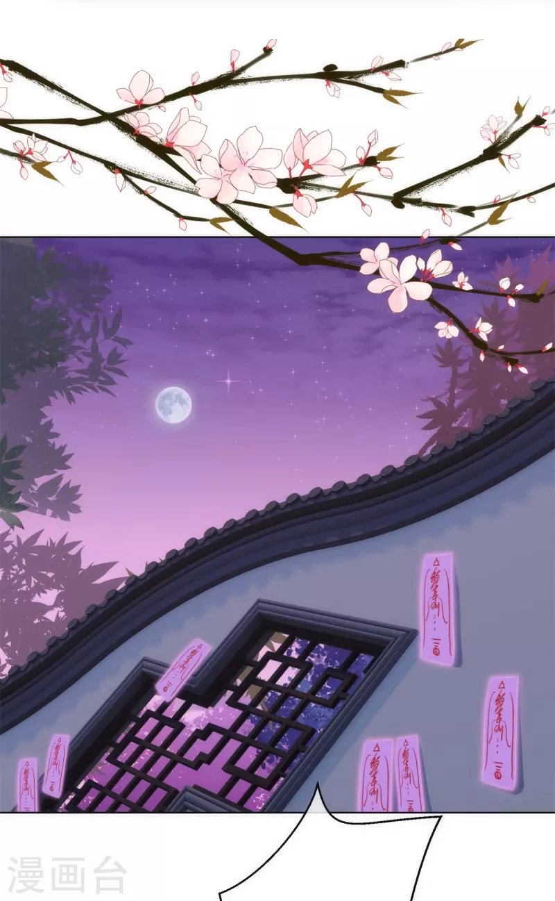 第359话 斗法5