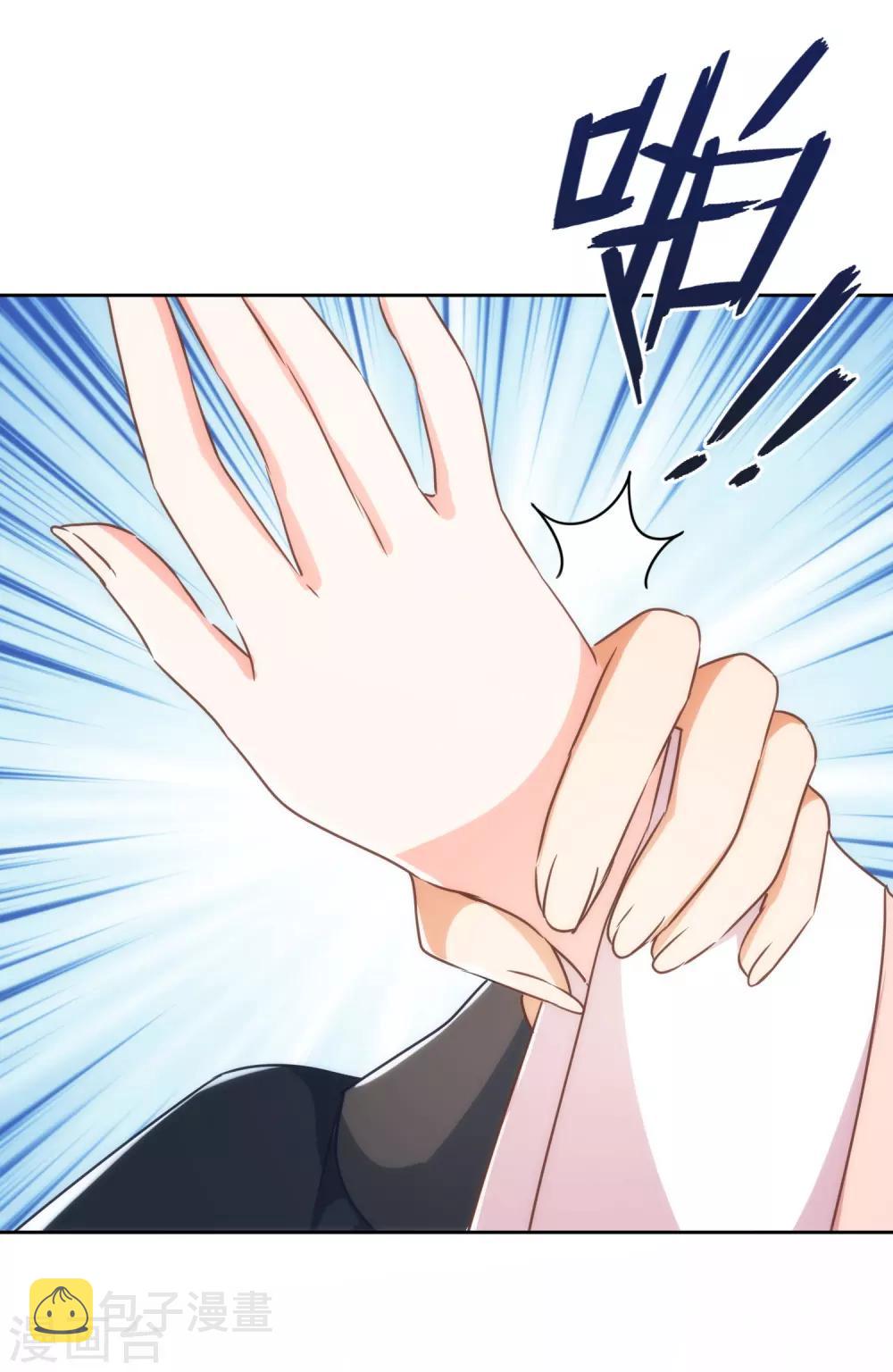 第213话 采花贼？34