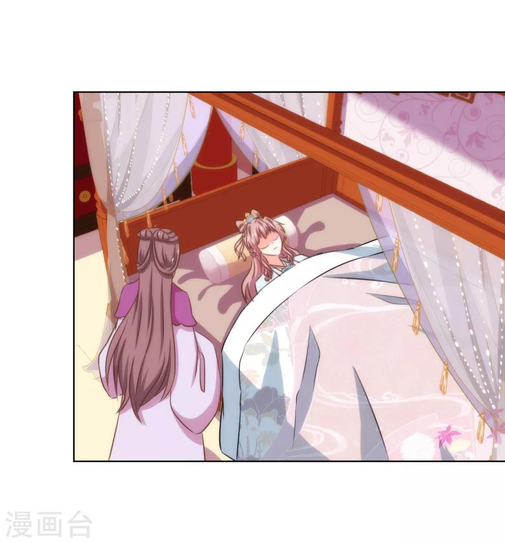 第118话 利用的报酬1