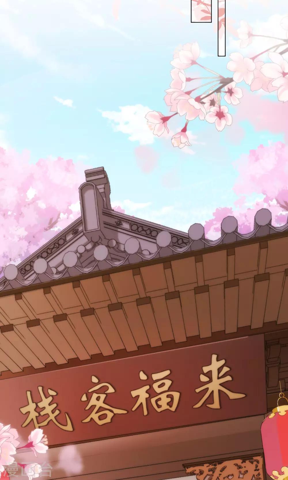 第31话 太美了有罪！11