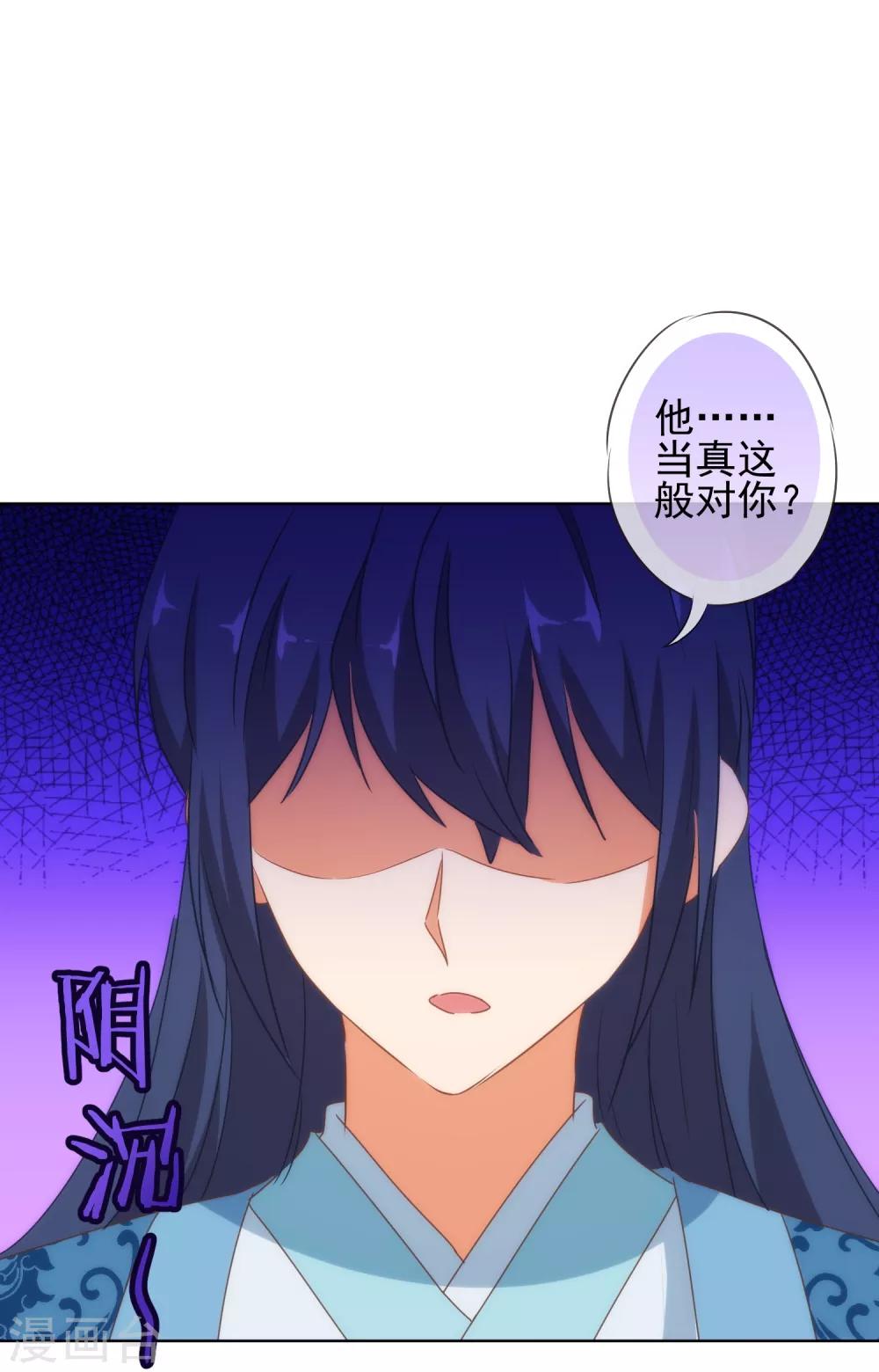 第113话 我的克星9