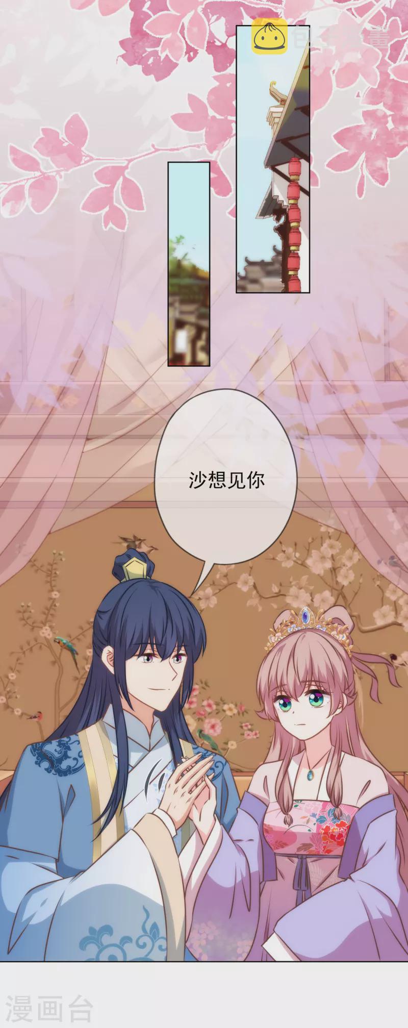 第302话 失忆的昨晚23