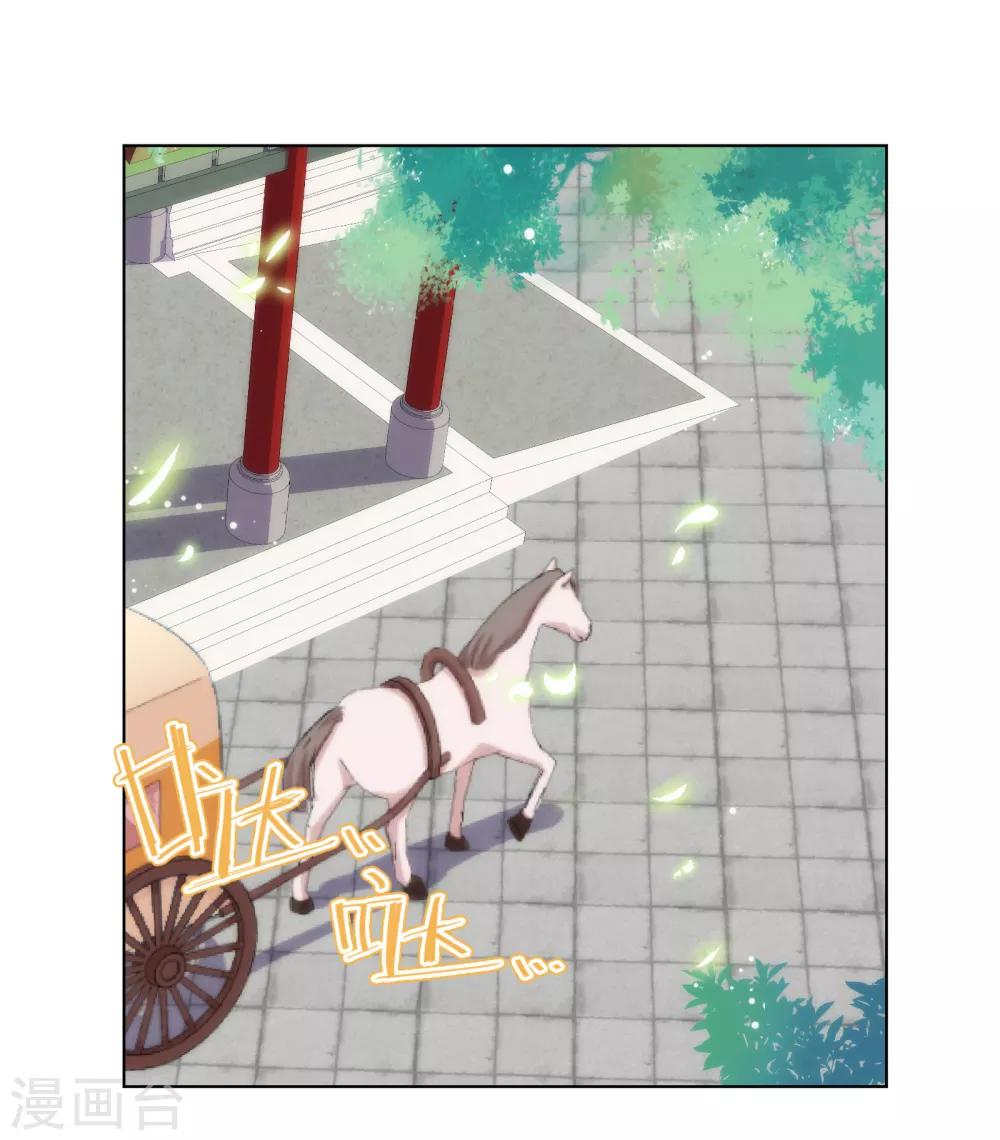 第167话 只能是我的女人！4