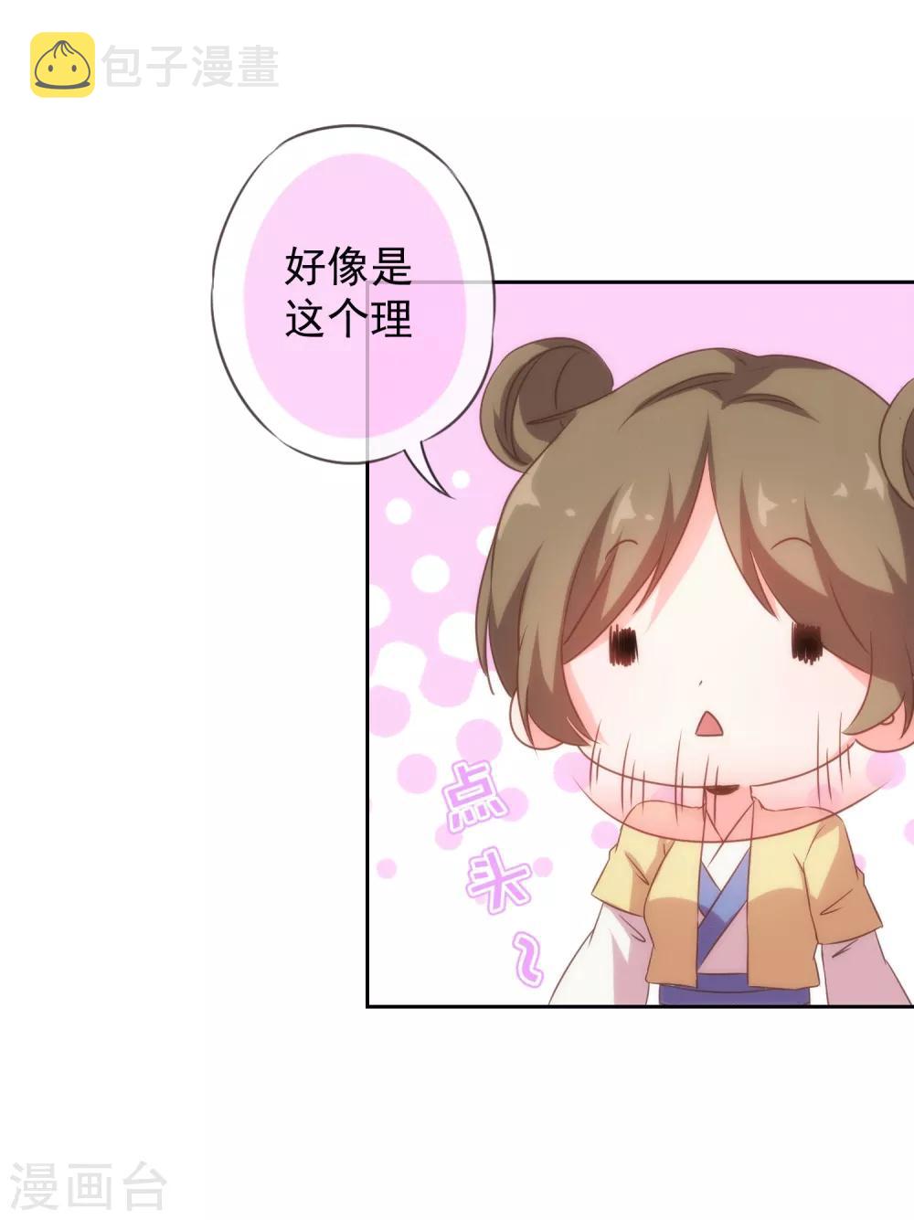 第103话 麻将四缺一14