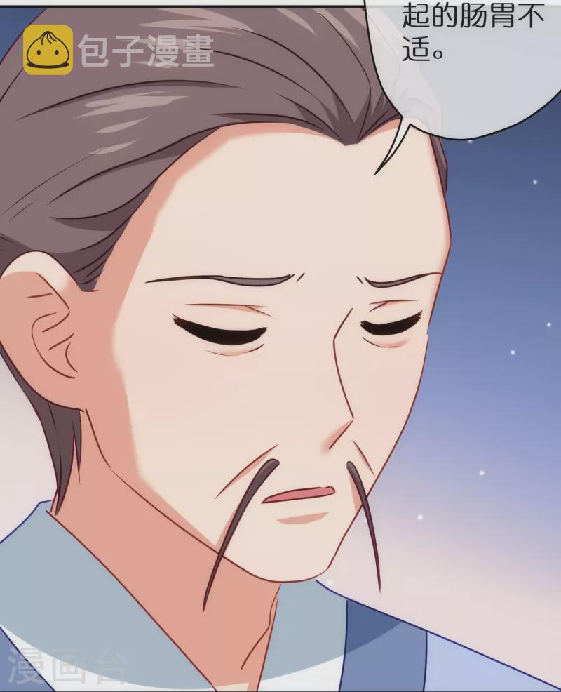 第358话 吃饱了撑的8