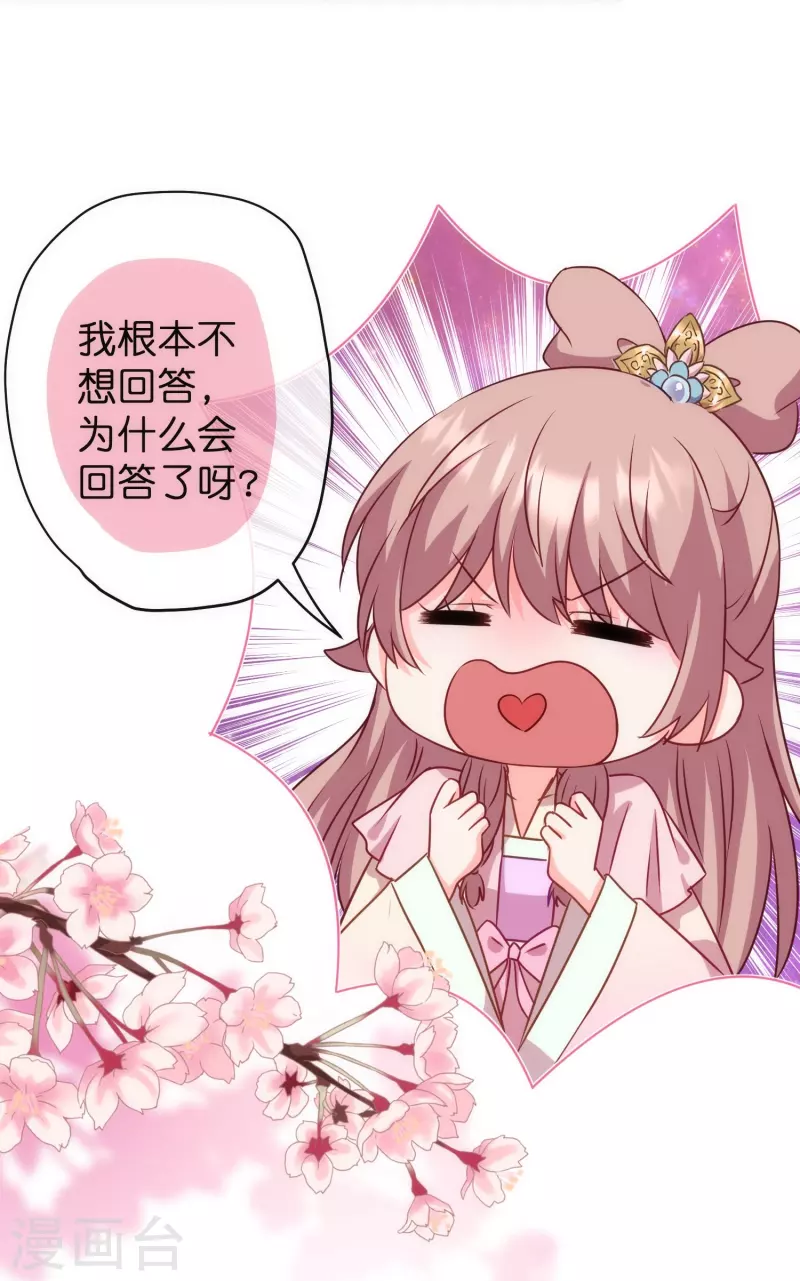 第372话 金钱的重要性18