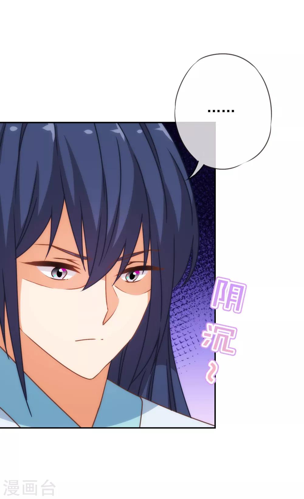 第189话 值得被珍惜19