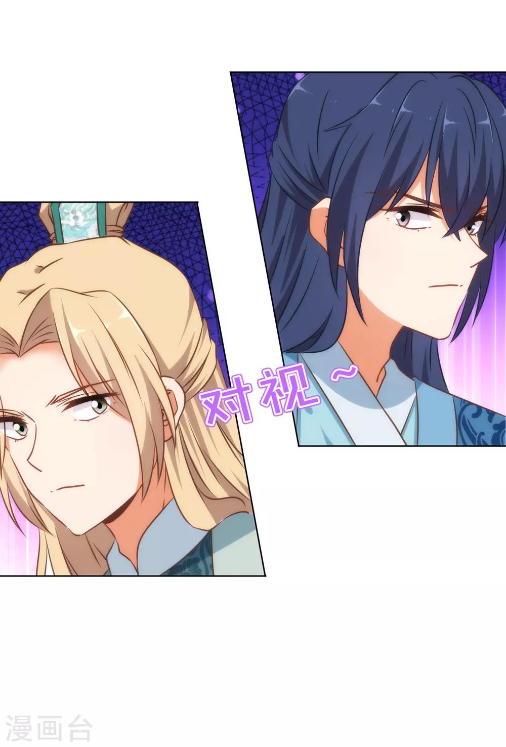 第138话 进宫面圣30