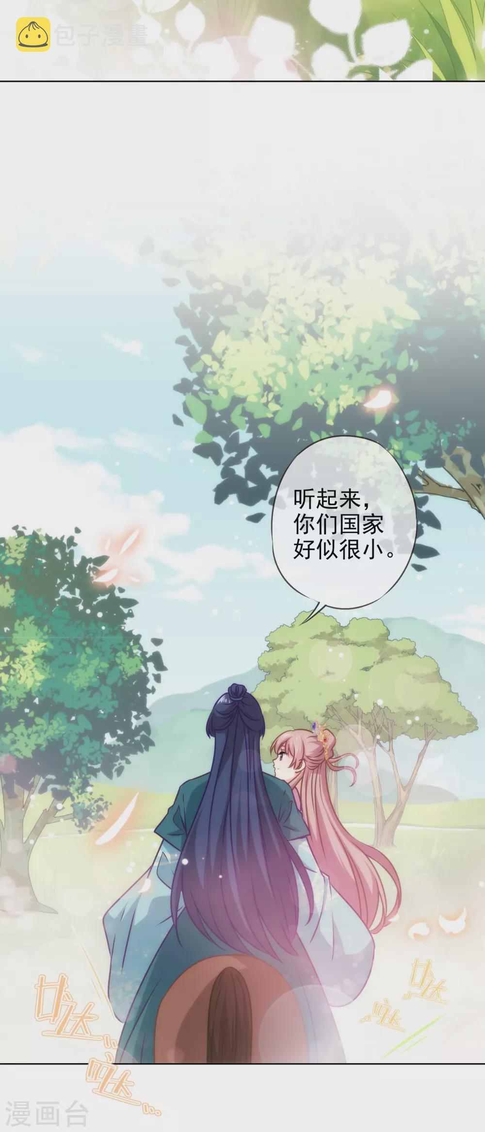 第283话 不同世界的人28