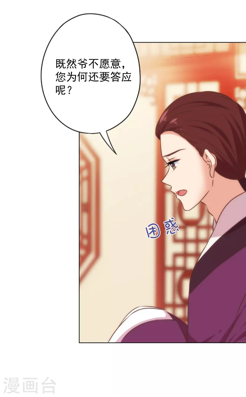 第311话 撒娇最好用20