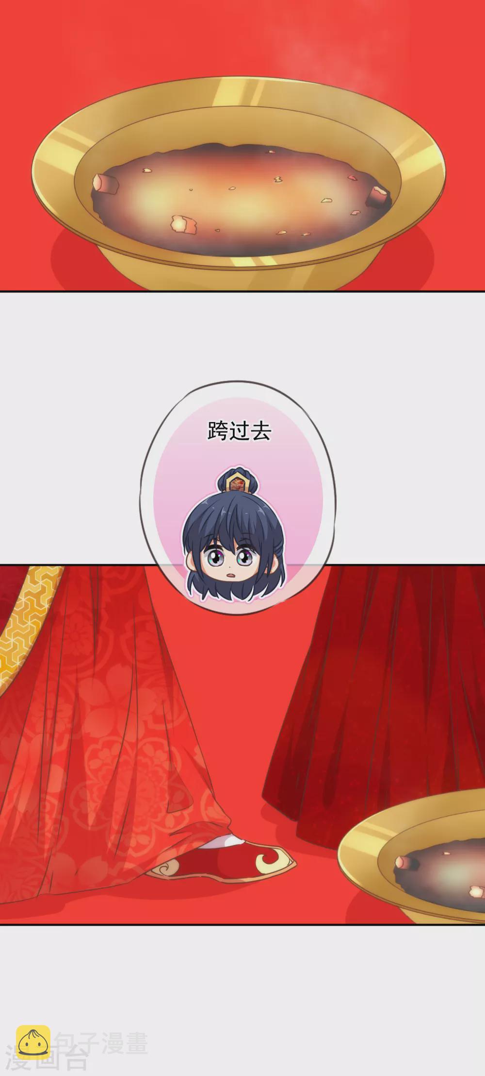 第262话 要命的婚礼6