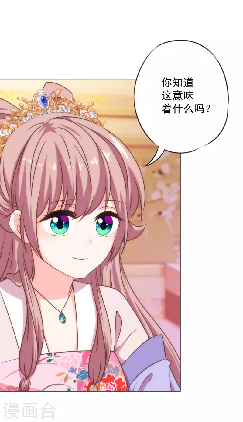 第319话 不归路3