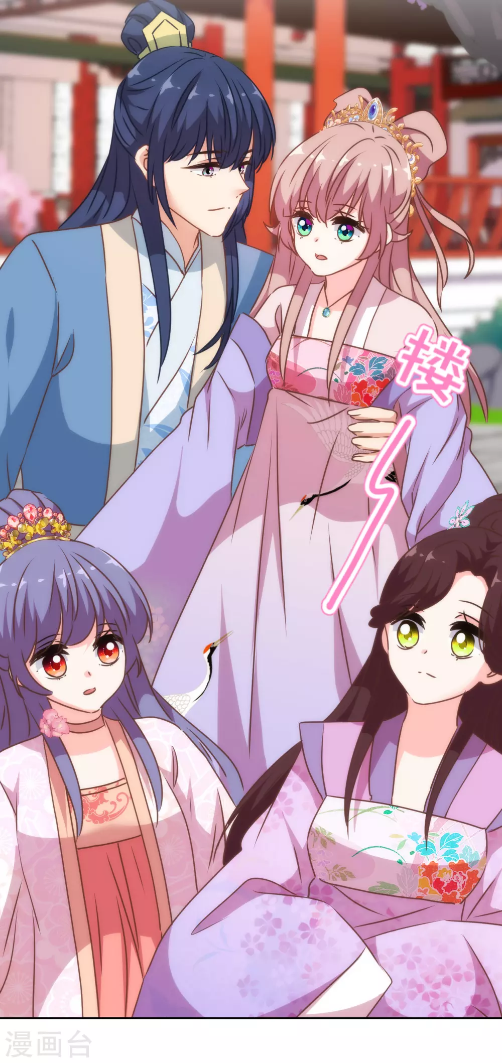 第273话 婚後甜蜜虐狗19