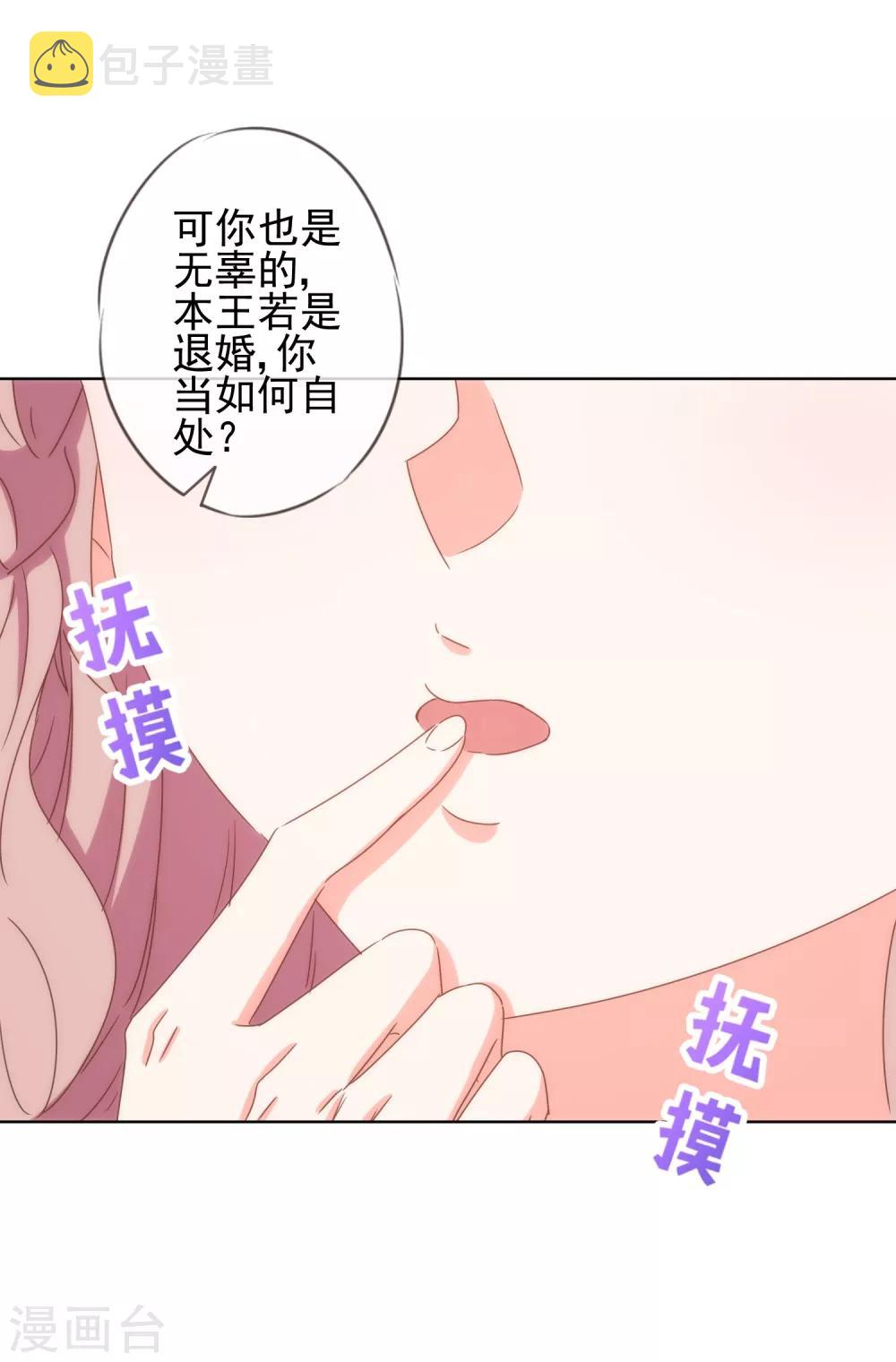 第113话 我的克星15