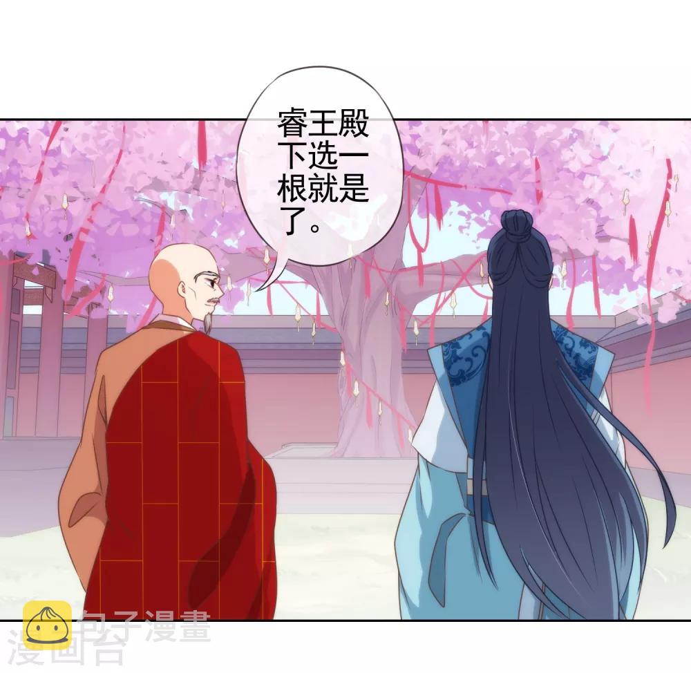 第14话 和尚月老27