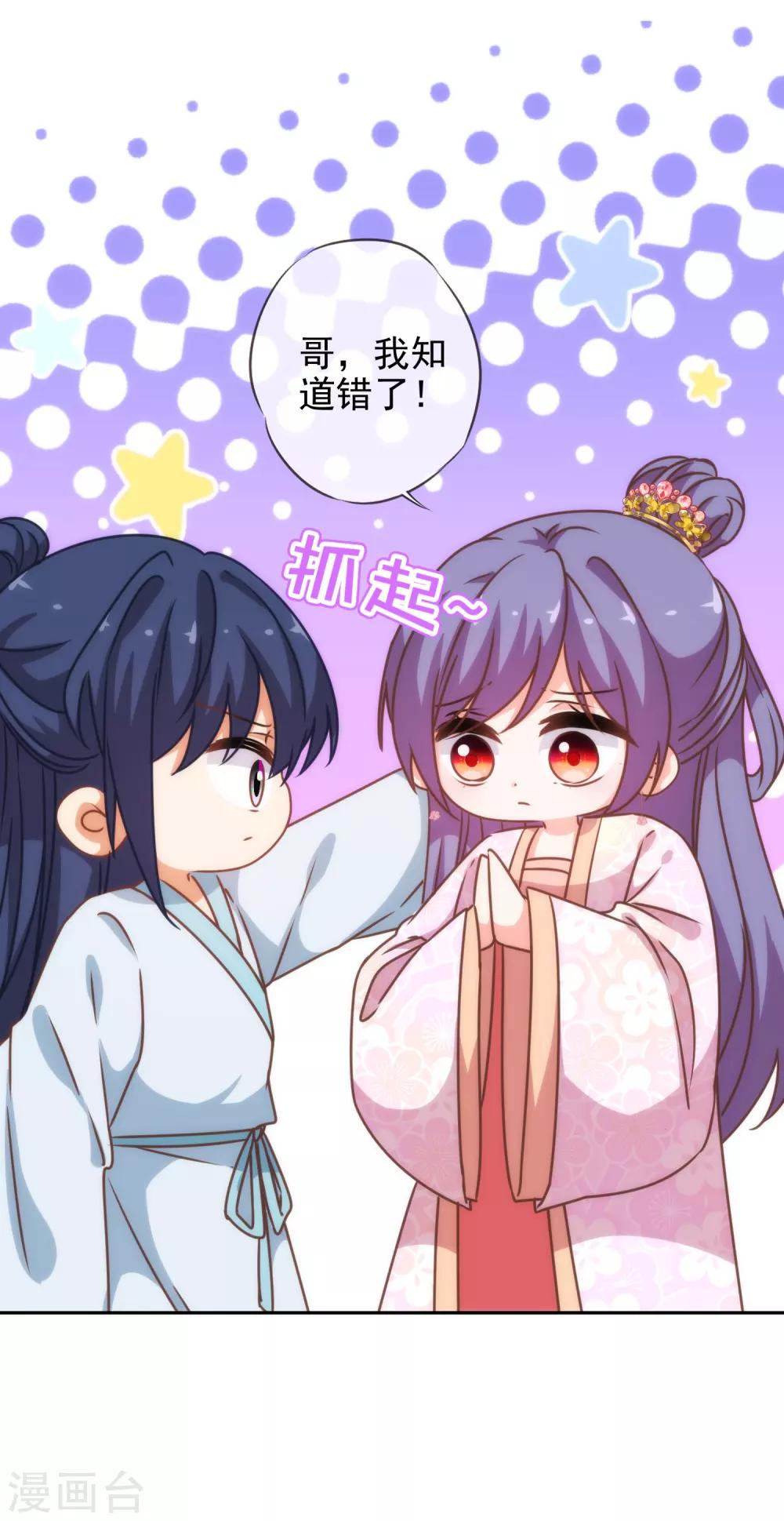 第189话 值得被珍惜21