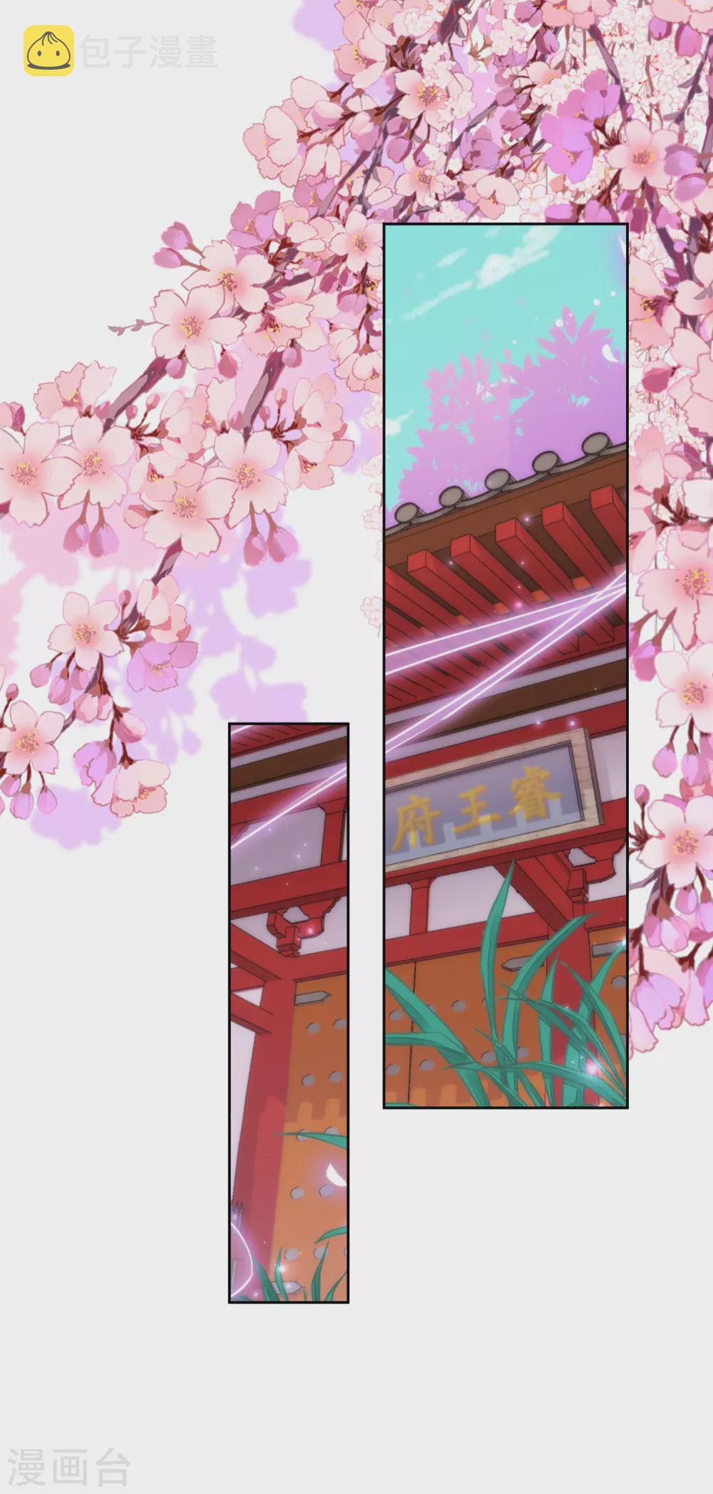 第275话 传闻中的恋爱脑16
