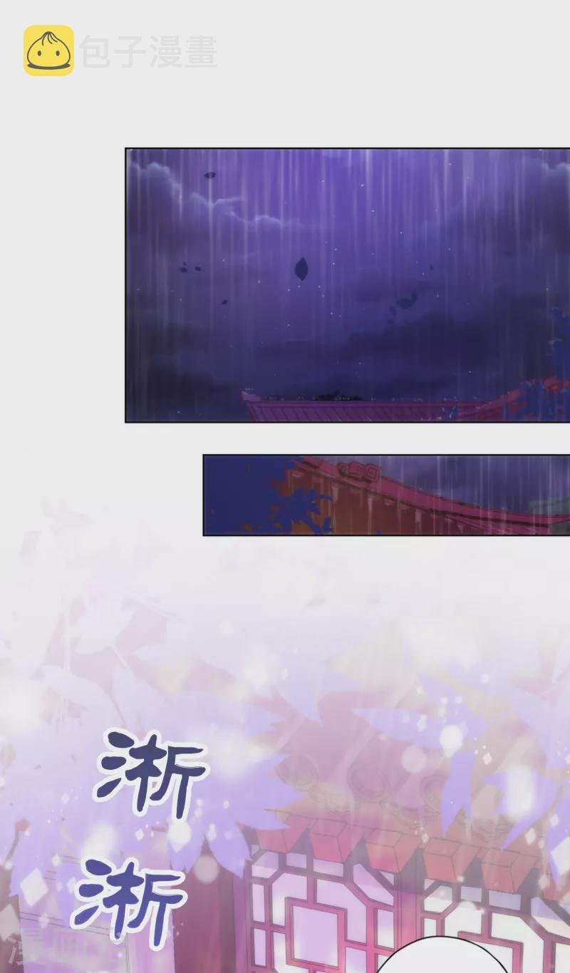 第314话 王妃机灵鬼1