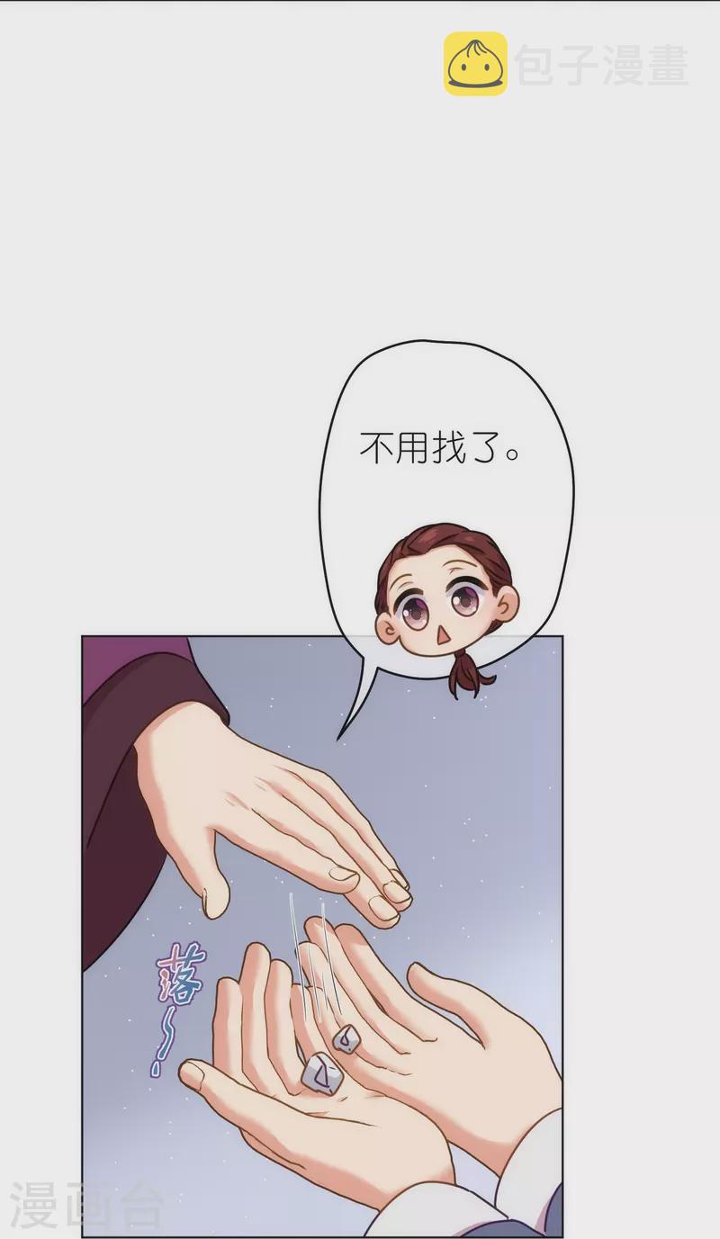 第362话 除了她谁敢踢我？14