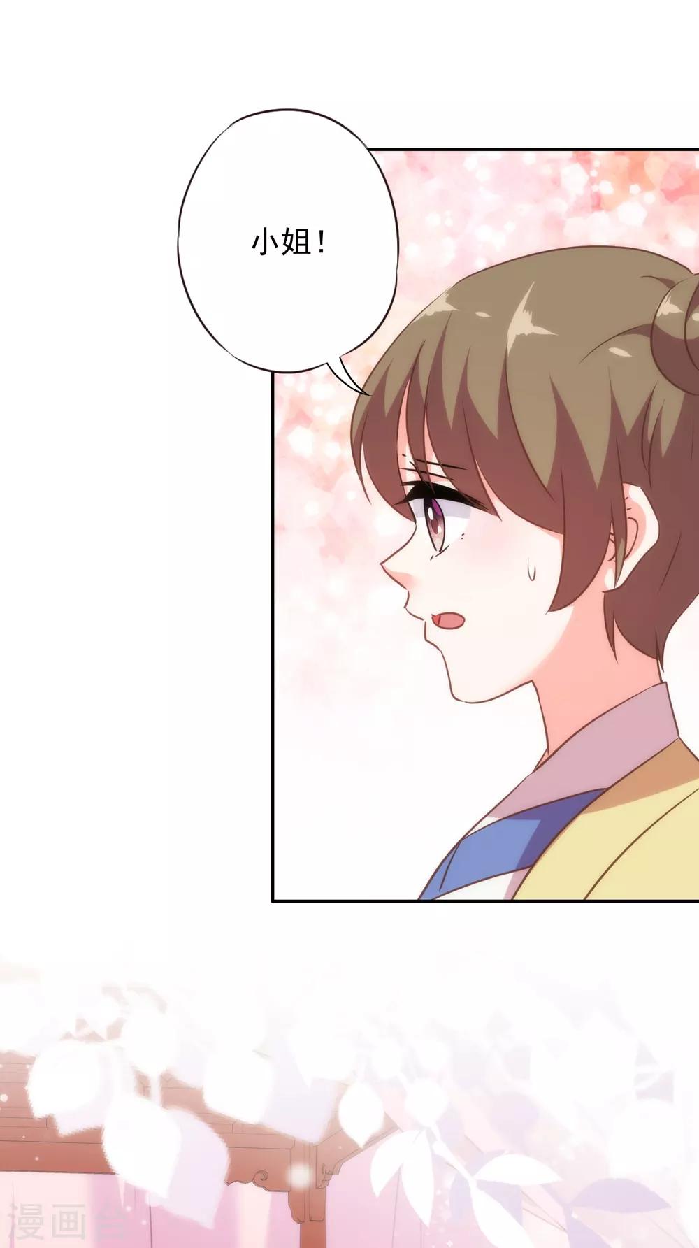 第258话 走，看热闹去！13
