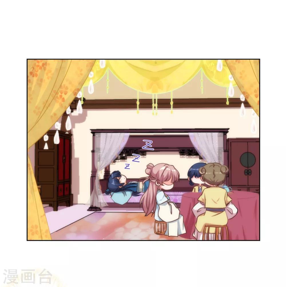 第108话 落牀下石1