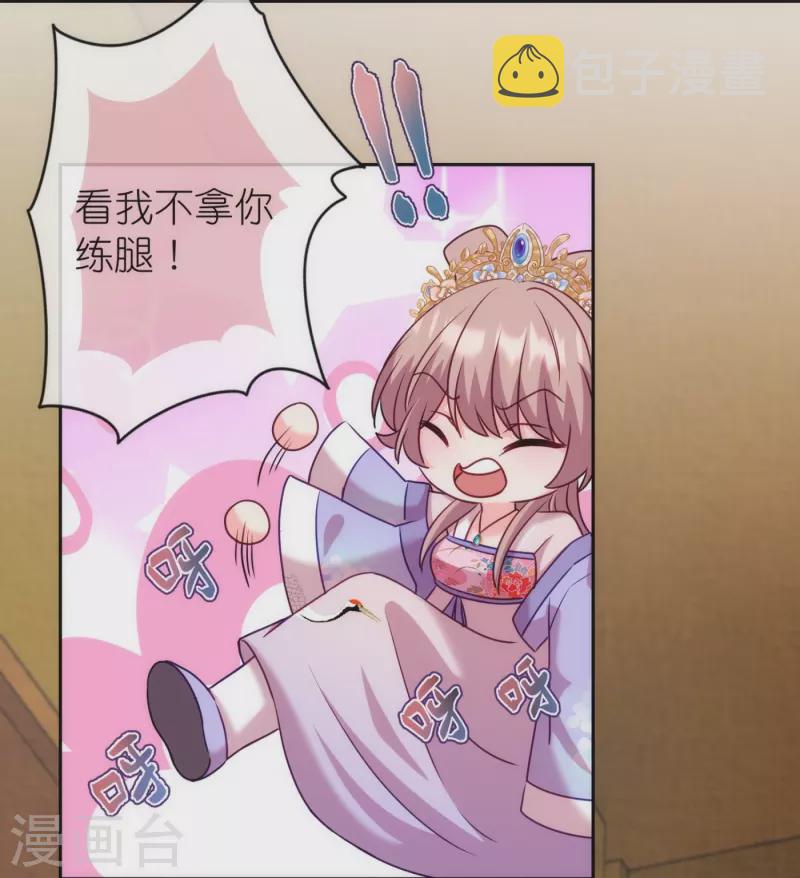 第365话 傻气会传染的15