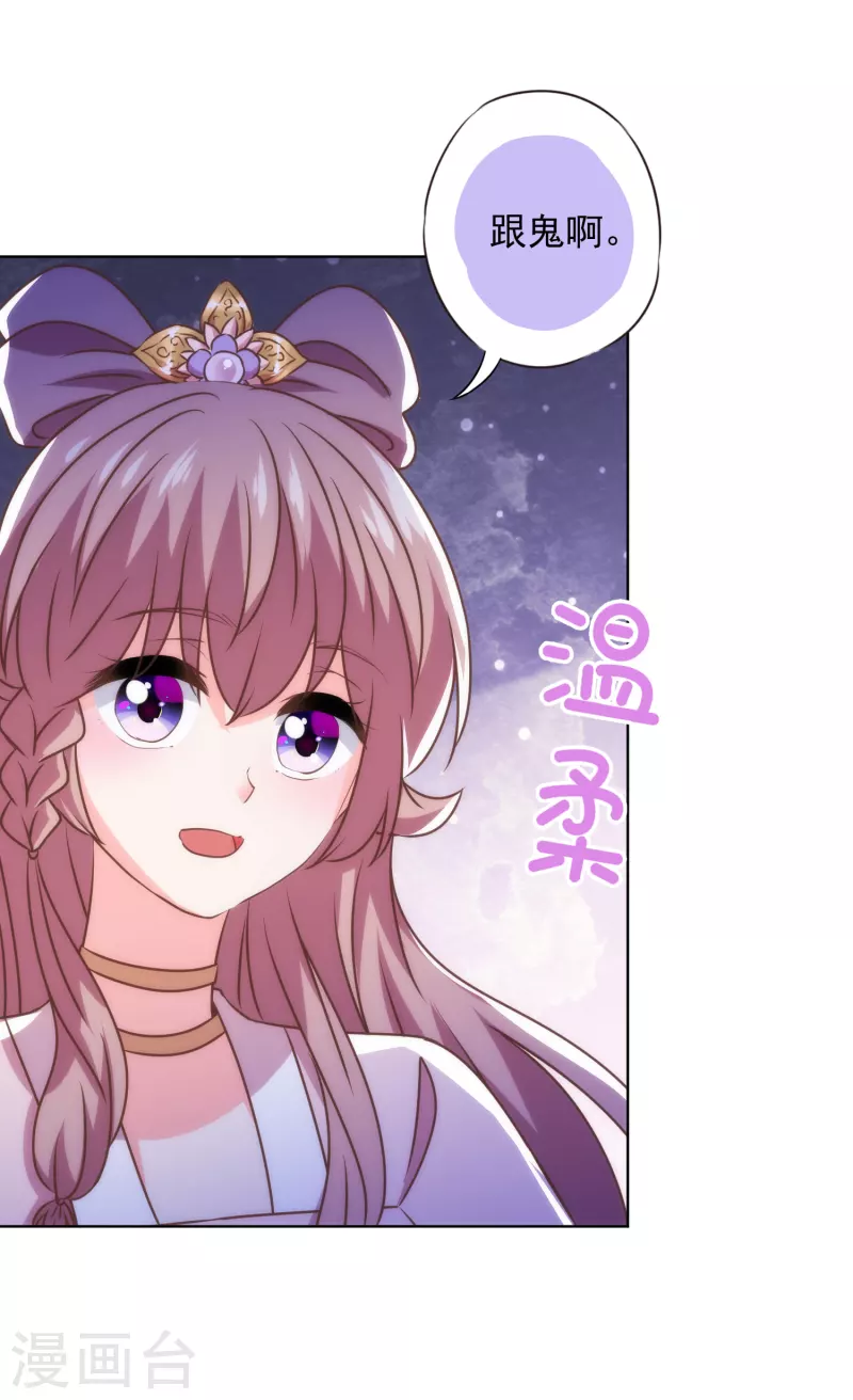 第340话 认命吧4