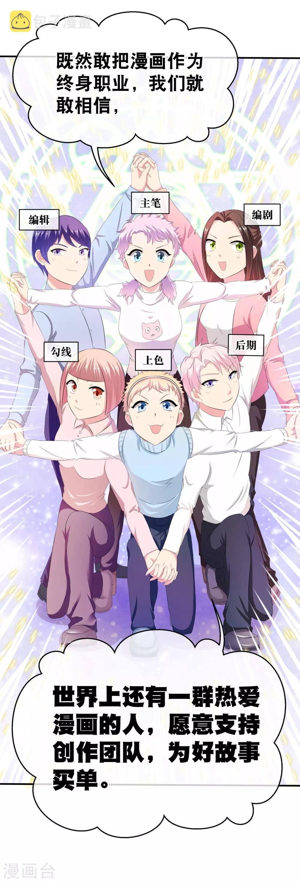 你愿意爲梦想付费吗30