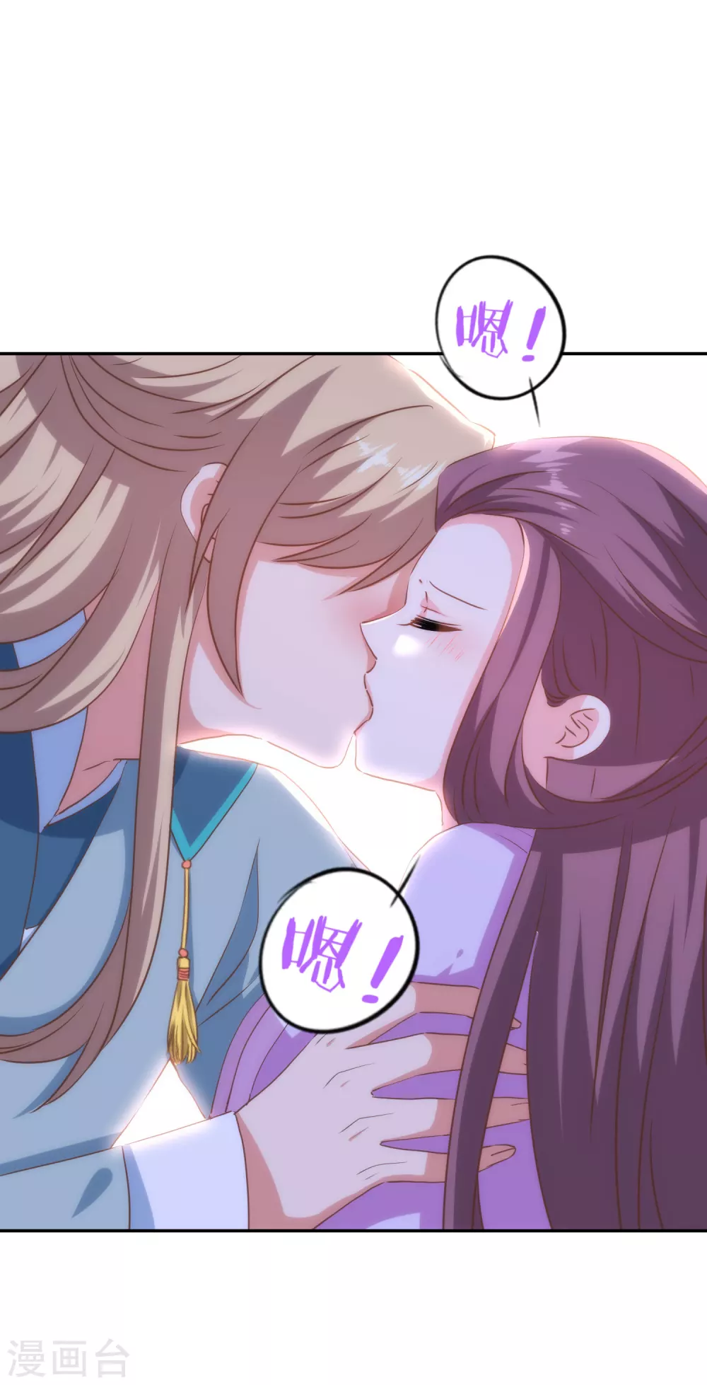 第270话 我应该更爱你！4