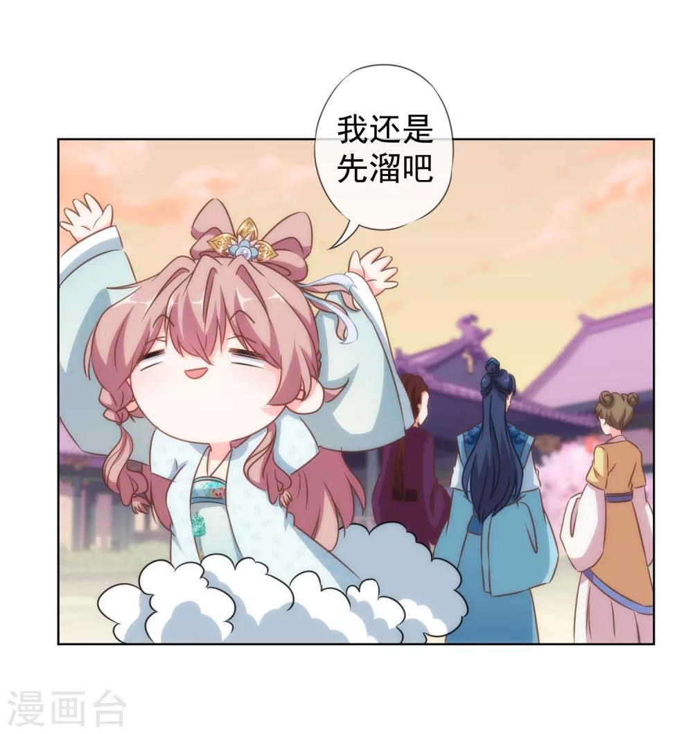 第107话 牀不抵债19