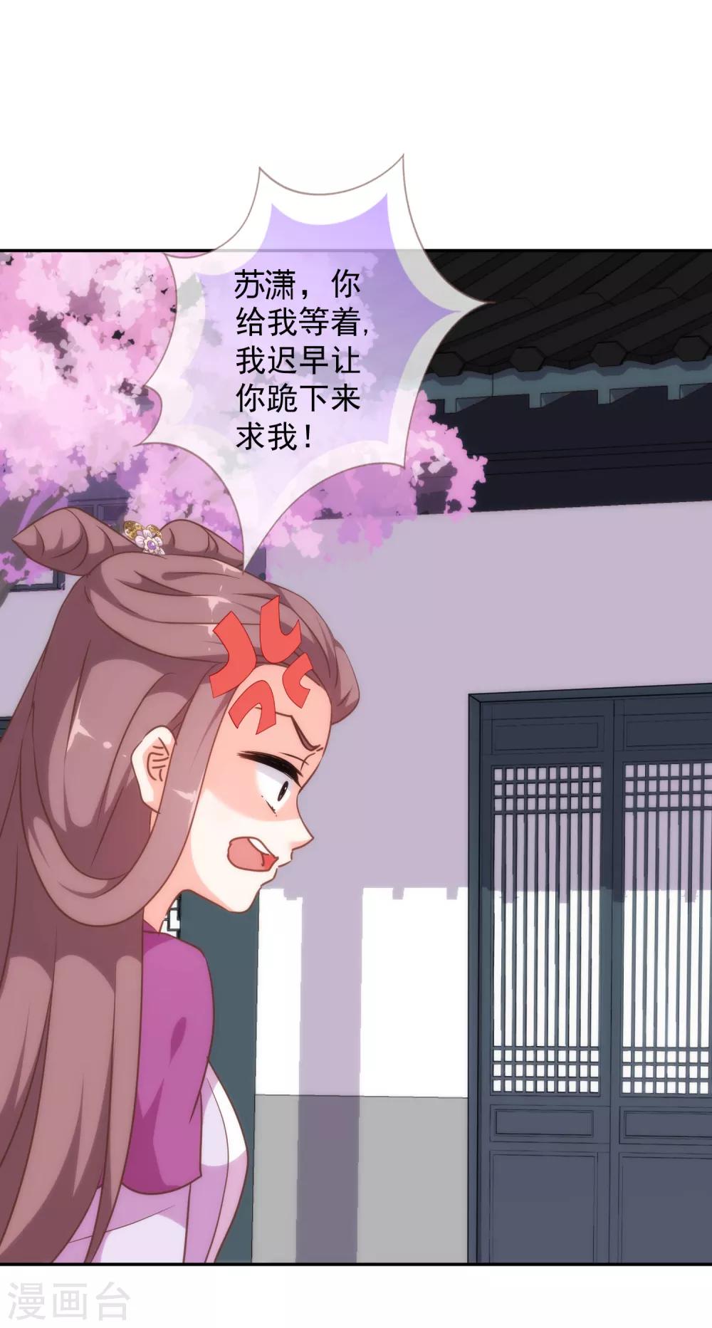 第248话 颜值下降，智商出走27