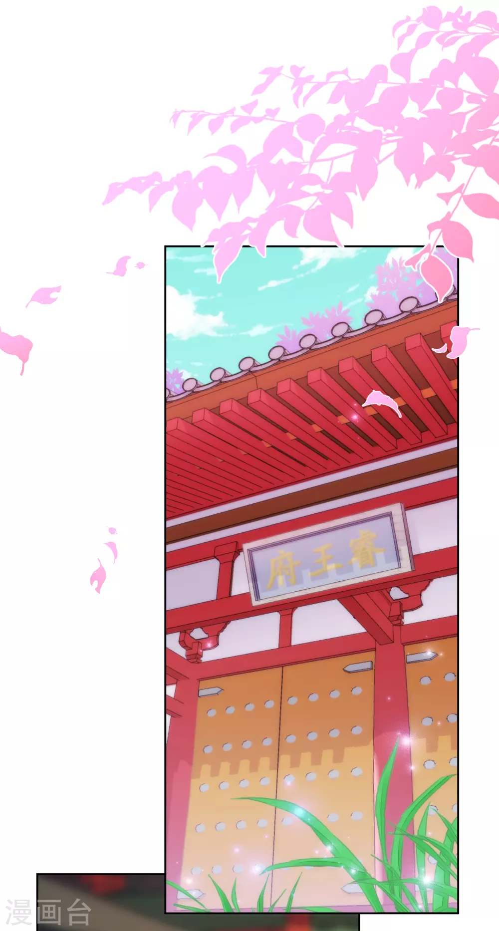 第275话 传闻中的恋爱脑1
